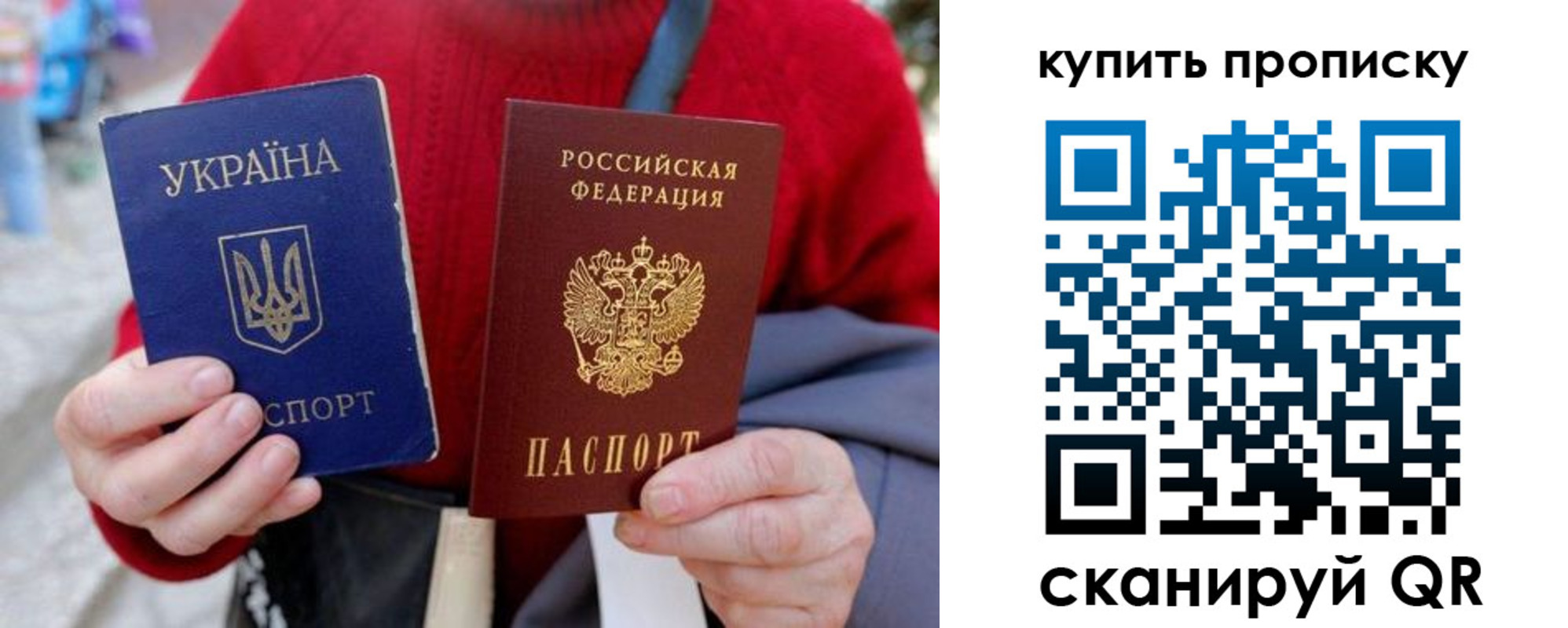 пропишу в квартире в Белово